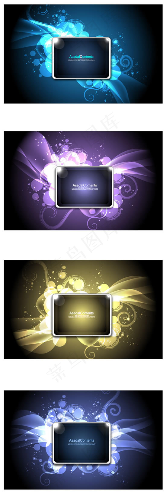 绚丽光影平板电脑