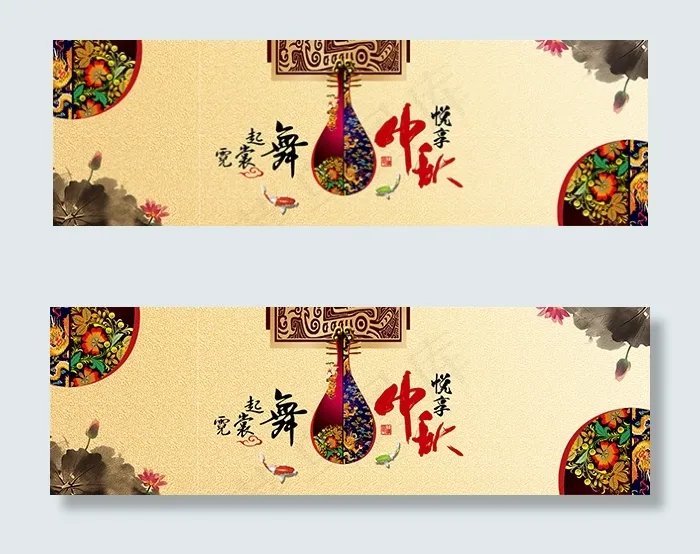 天猫中秋海报psd模版下载