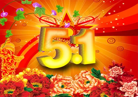 传统喜庆51 传统喜庆51