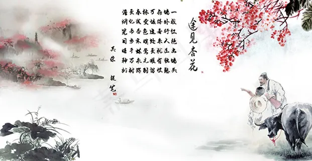 途见杏花清明海报