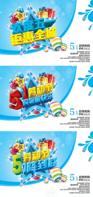 51购物最快乐