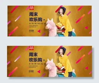 双十一淘宝女装