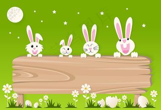卡通兔子边框木牌