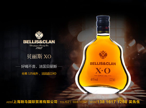 贝丽斯XO酒水海报