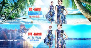 夏装连衣裙海报