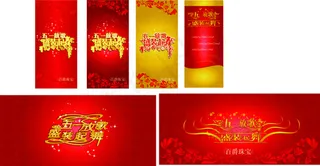 盛装起舞五一节