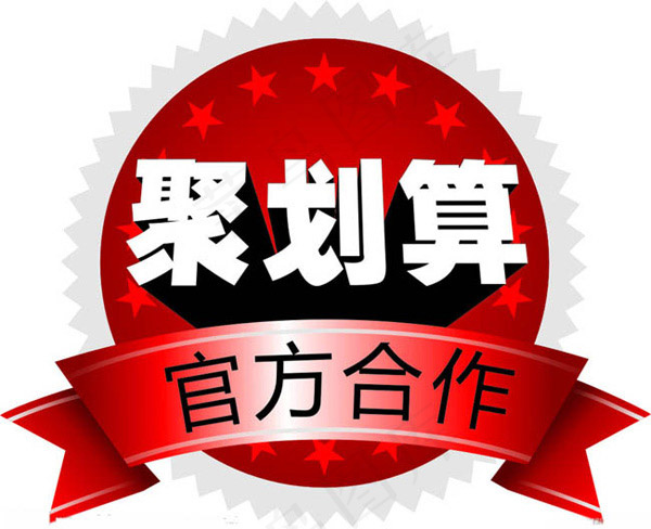淘宝聚划算LOGOcdr矢量模版下载