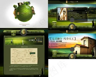 高尔夫网站模版