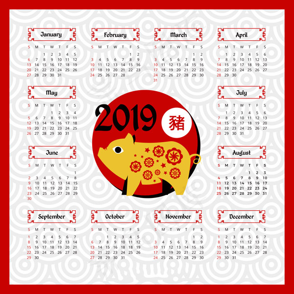 2019猪年日历eps,ai矢量模版下载