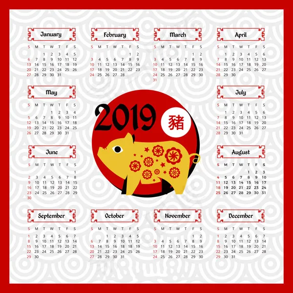 2019猪年日历eps,ai矢量模版下载