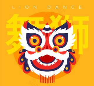 春节舞狮狮头