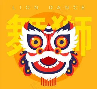 春节舞狮狮头