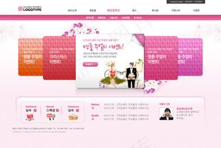 婚礼庆典策划网页