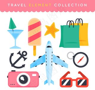 旅行元素矢量