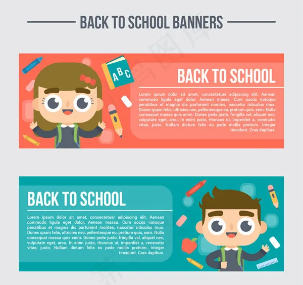学生返校bannerai矢量模版下载