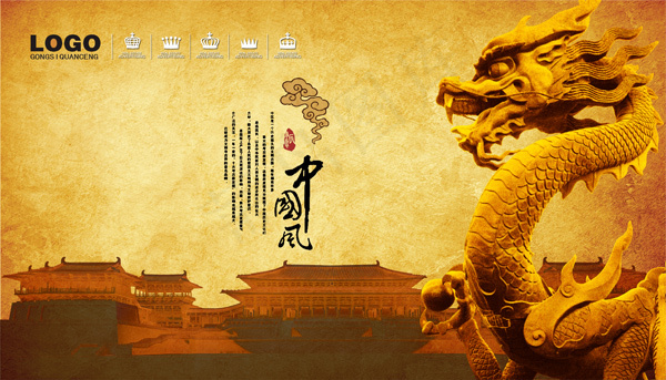 龙雕塑海报(4200X2400(DPI:300))psd模版下载