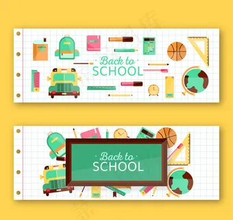 返校元素banner