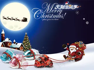 天猫圣诞季吸尘器