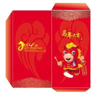 马年大吉红包