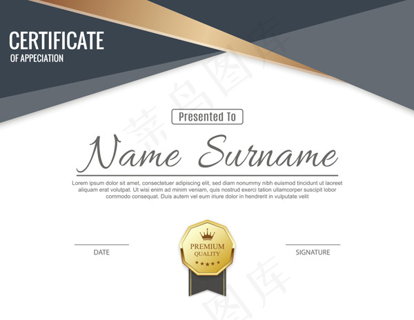 现代风格证书模板