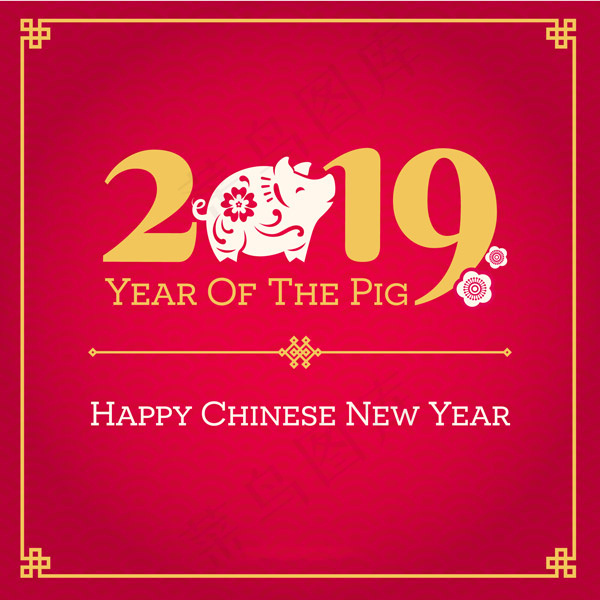 猪元素新年海报ai矢量模版下载