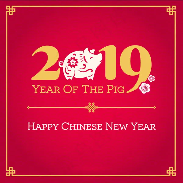 猪元素新年海报ai矢量模版下载