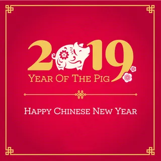 猪元素新年海报