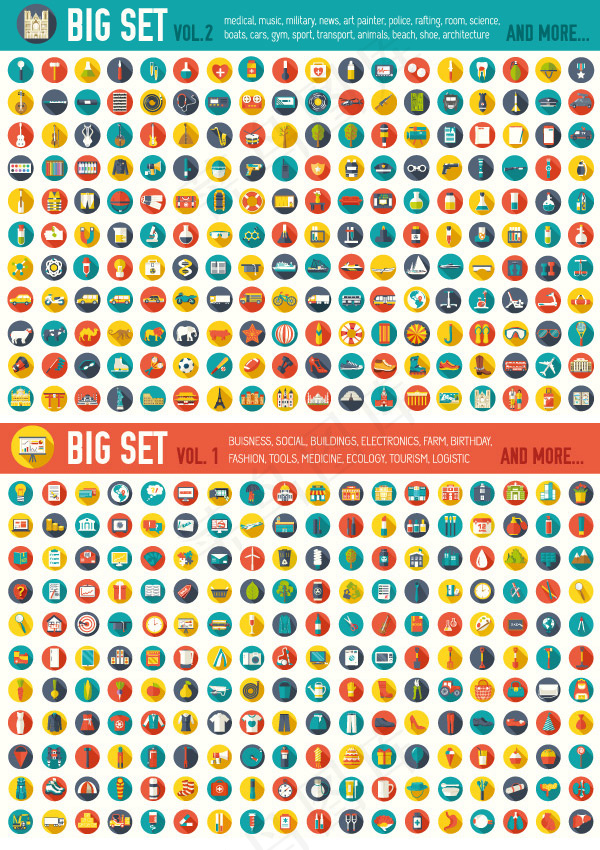 生活圆形图标,免抠元素