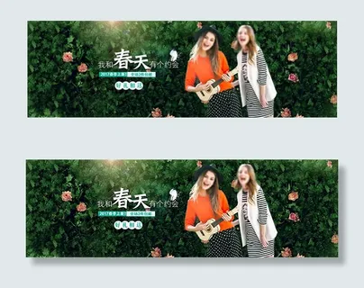 淘宝春季女装海报