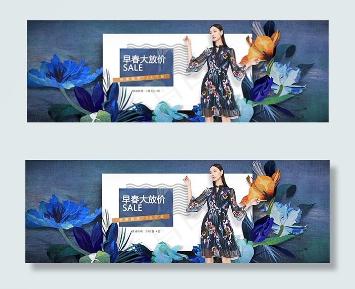 淘宝连衣裙促销psd模版下载