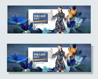 淘宝连衣裙促销