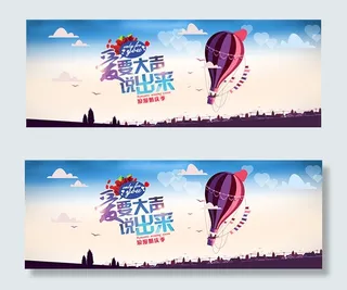 淘宝婚庆用品店