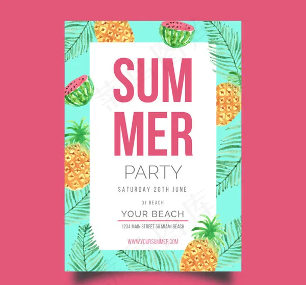 水果夏季派对传单