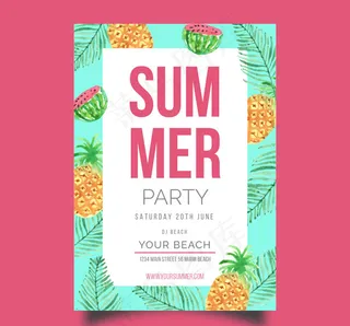 水果夏季派对传单