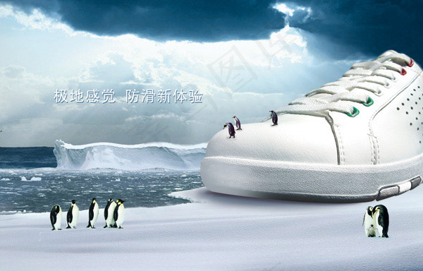 雪地保暖鞋psd模版下载