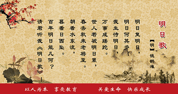 学校宣传展板(3346X1771(DPI:50))psd模版下载