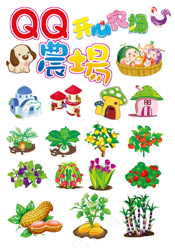 QQ农场卡通素材,背景元素psd模版下载