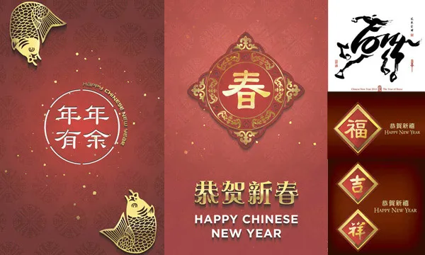 马年水墨国画门贴eps,ai矢量模版下载