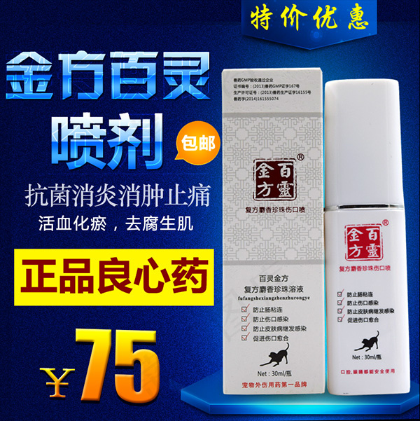 淘宝药品主图psd模版下载
