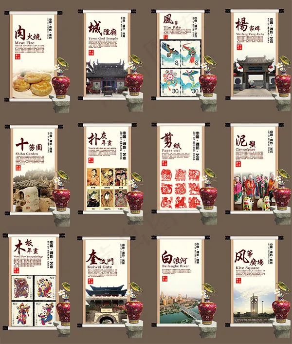 潍坊艺术文化海报(1049X1616(DPI:72))psd模版下载