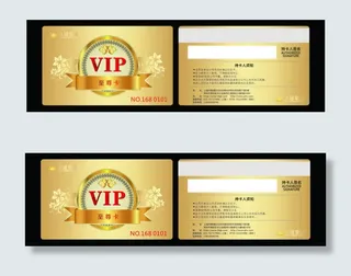 金色vip会员卡