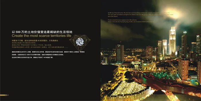 生活领地cdr矢量模版下载