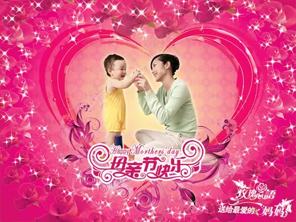 玫瑰心语母亲节