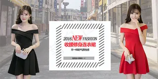 淘宝女装连衣裙