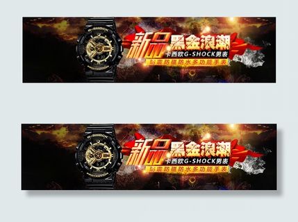 淘宝卡西欧手表