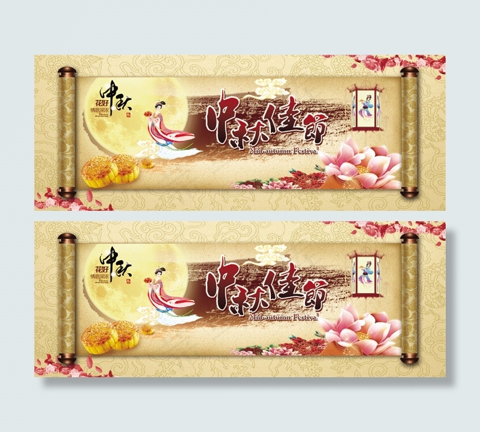 中秋古典海报