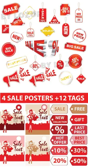 销售打折类图标