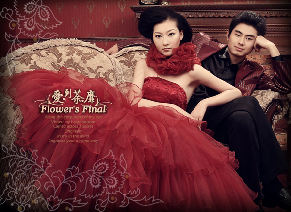 爱到茶靡婚纱2
