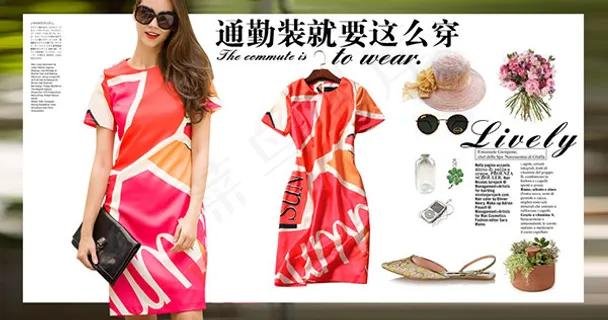 女装淘宝海报