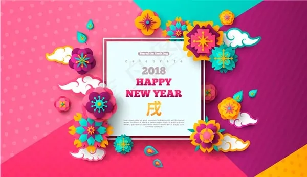 2018剪贴海报eps,ai矢量模版下载